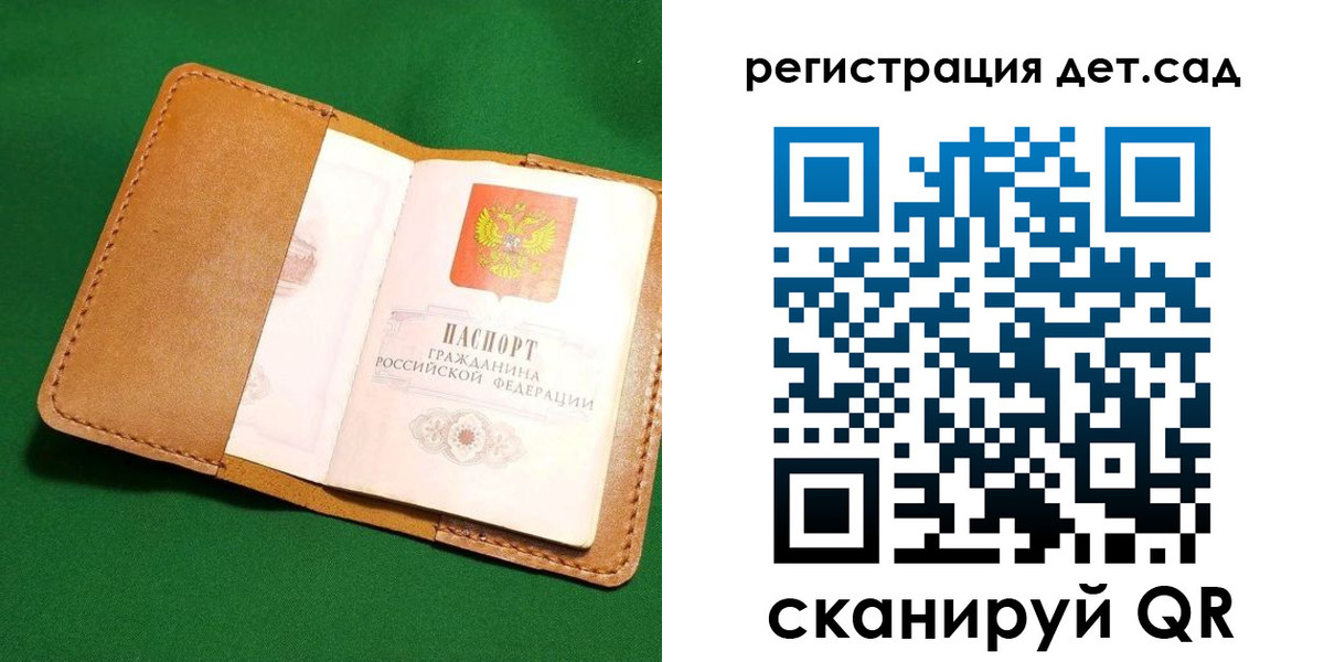 прописка в квартире в Наволоках