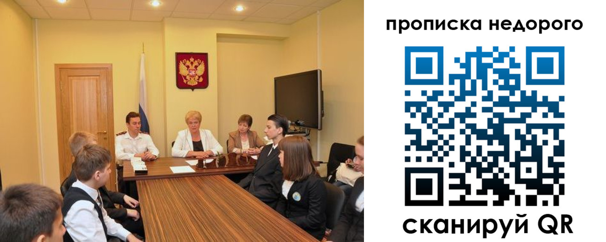 временная прописка в Наволоках