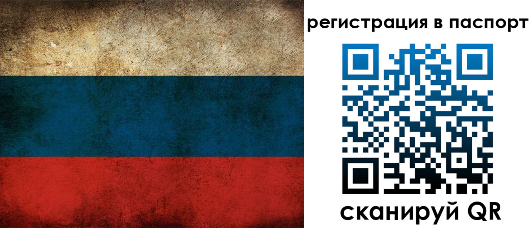 регистрация для дет. сада в Наволоках