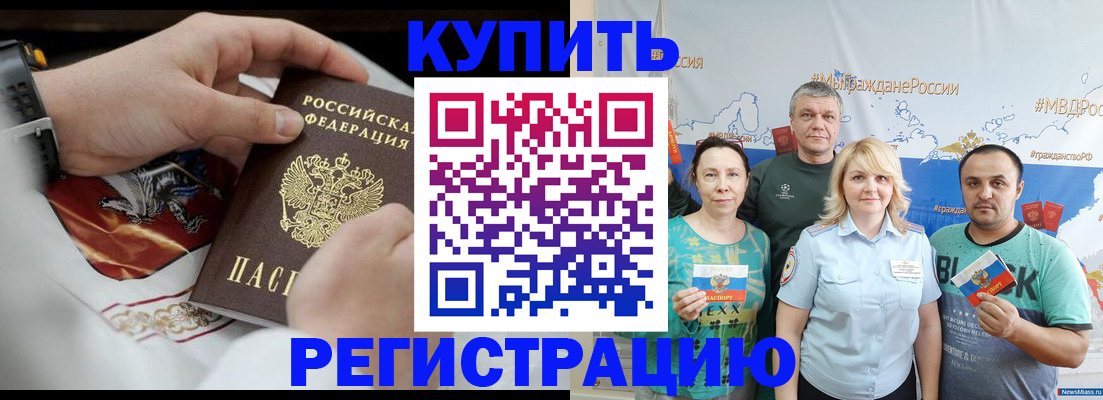 пропишу в квартире в Наволоках